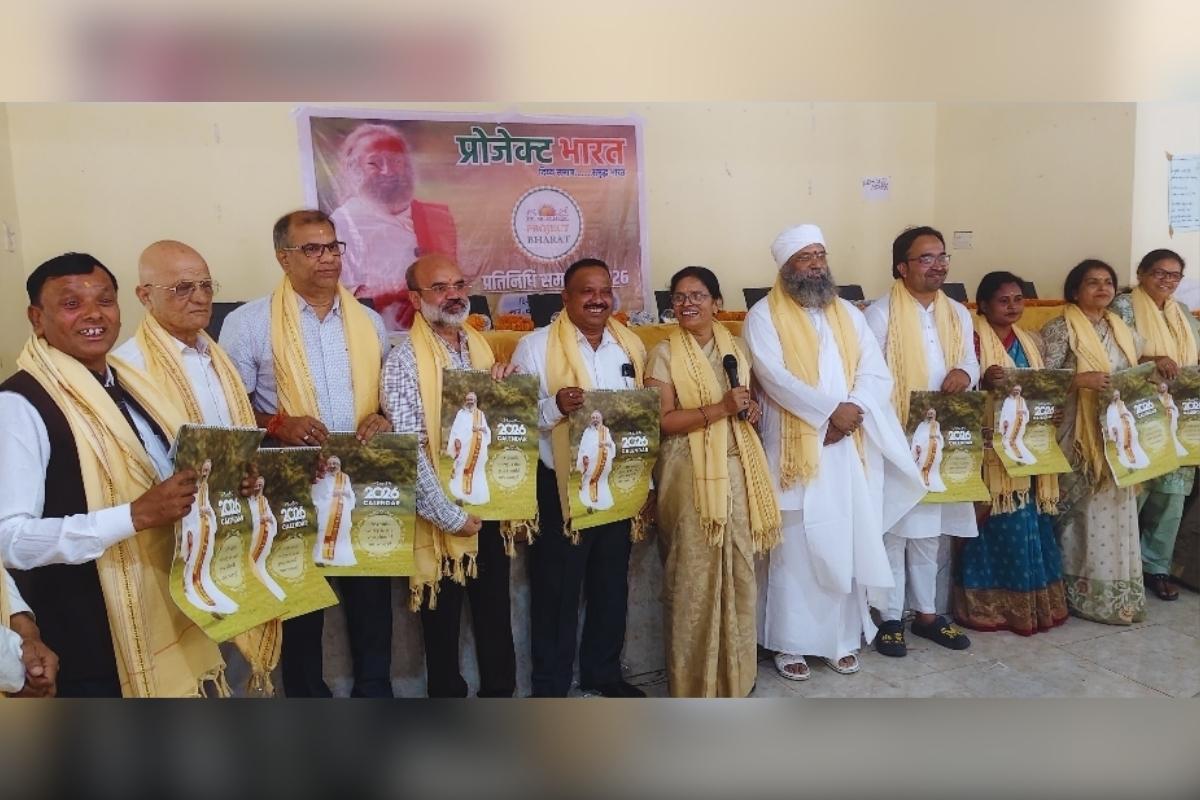 गम्हारिया में आर्ट ऑफ लिविंग द्वारा ‘प्रोजेक्ट भारत’ प्रतिनिधि सम्मान समारोह का भव्य आयोजन