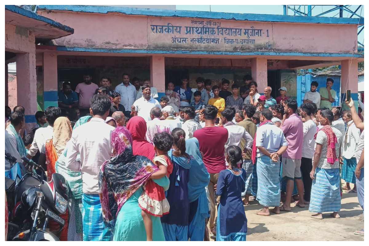 Bettiah news:विद्यालय में तालाबंदी, ग्रामीणों का फूटा गुस्सा