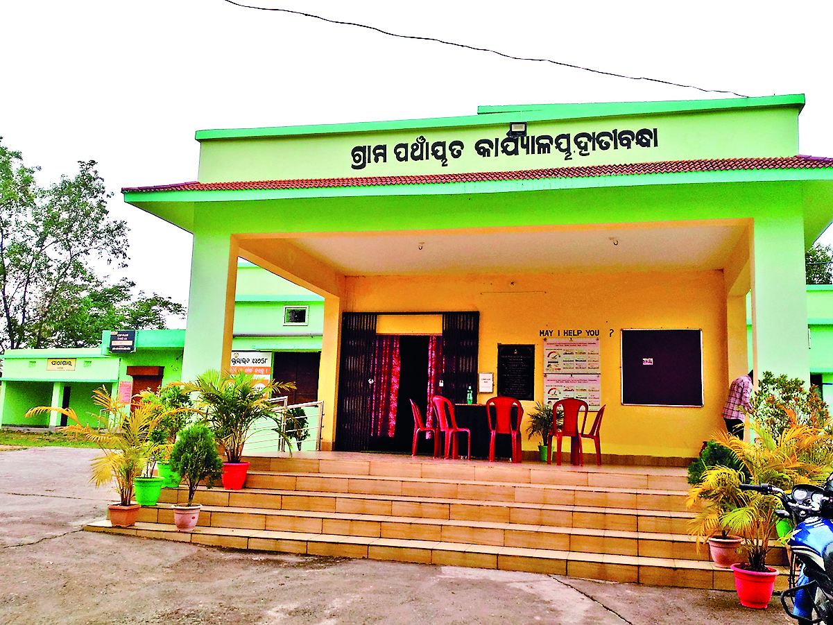 Rourkela News: लाठीकटा की हाथीबंधा पंचायत को हरियाली व सफाई के लिए मिला पुरस्कार