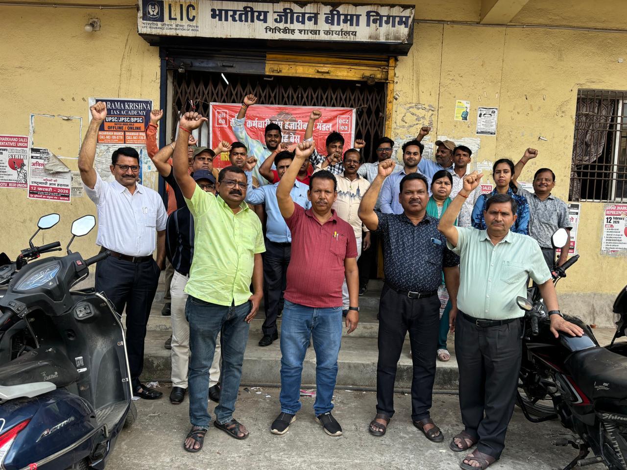 Giridih News :अखिल भारतीय बीमा कर्मचारी संघ ने काला दिवस मनाया