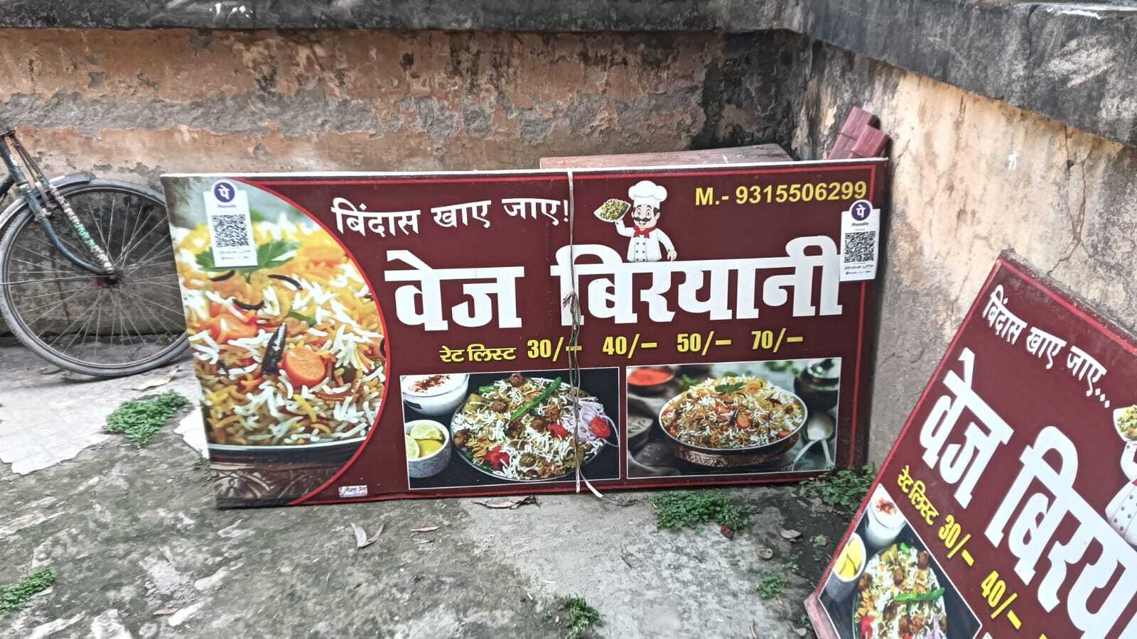 गैस की किल्लत से चूल्हे पड़ रहे ठंढ़े, स्कूलों के होस्टलों पर पड़ा है बड़ा असर