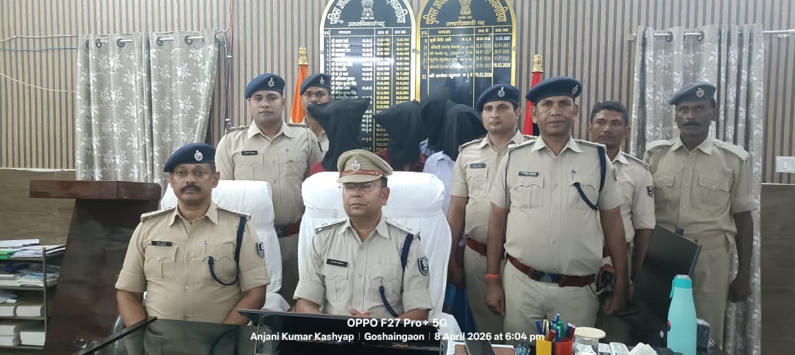 Bhagalpur news टोटो चालक हत्याकांड में चार आरोपित गिरफ्तार