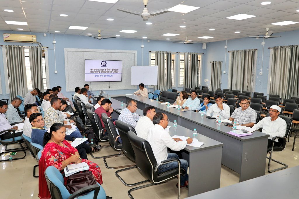 जनगणना को लेकर तीन दिवसीय प्रशिक्षण शुरू
