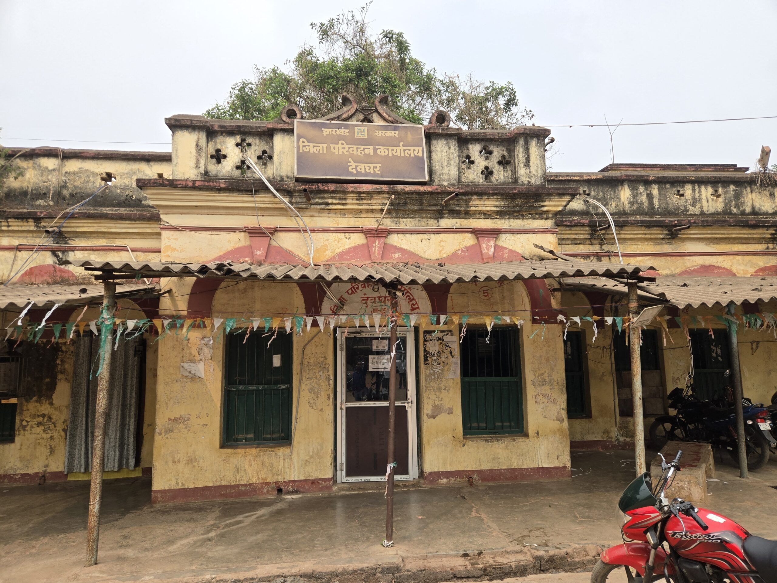 Deoghar news : बकायेदार ट्रैक्टर मालिकों पर परिवहन विभाग की सख्ती, टैक्स नहीं चुकाया तो होगी कार्रवाई