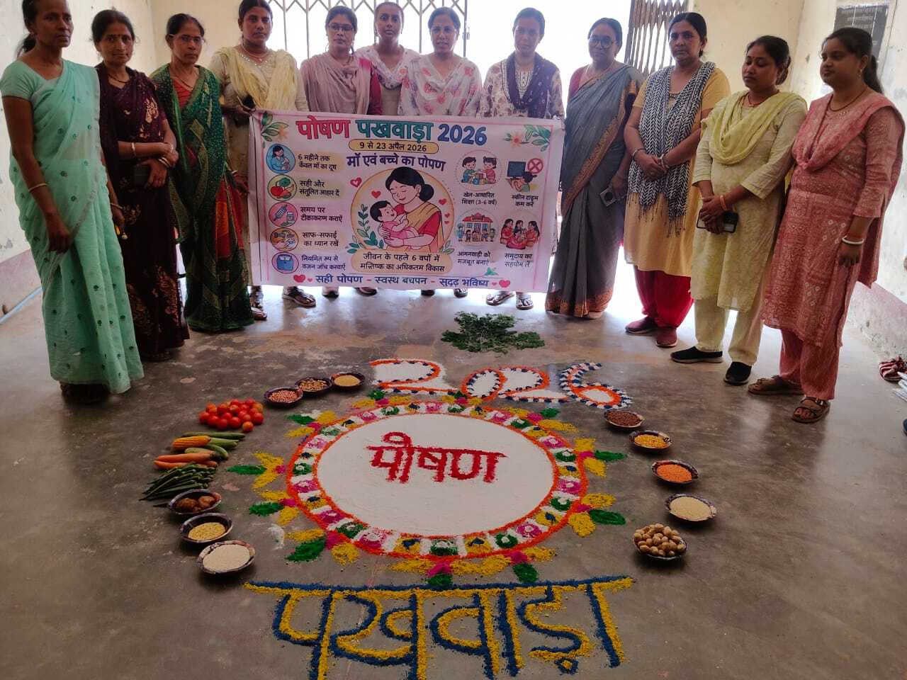 सीडीपीओ कार्यालय से निकाली गयी पोषण जागरूकता रैली