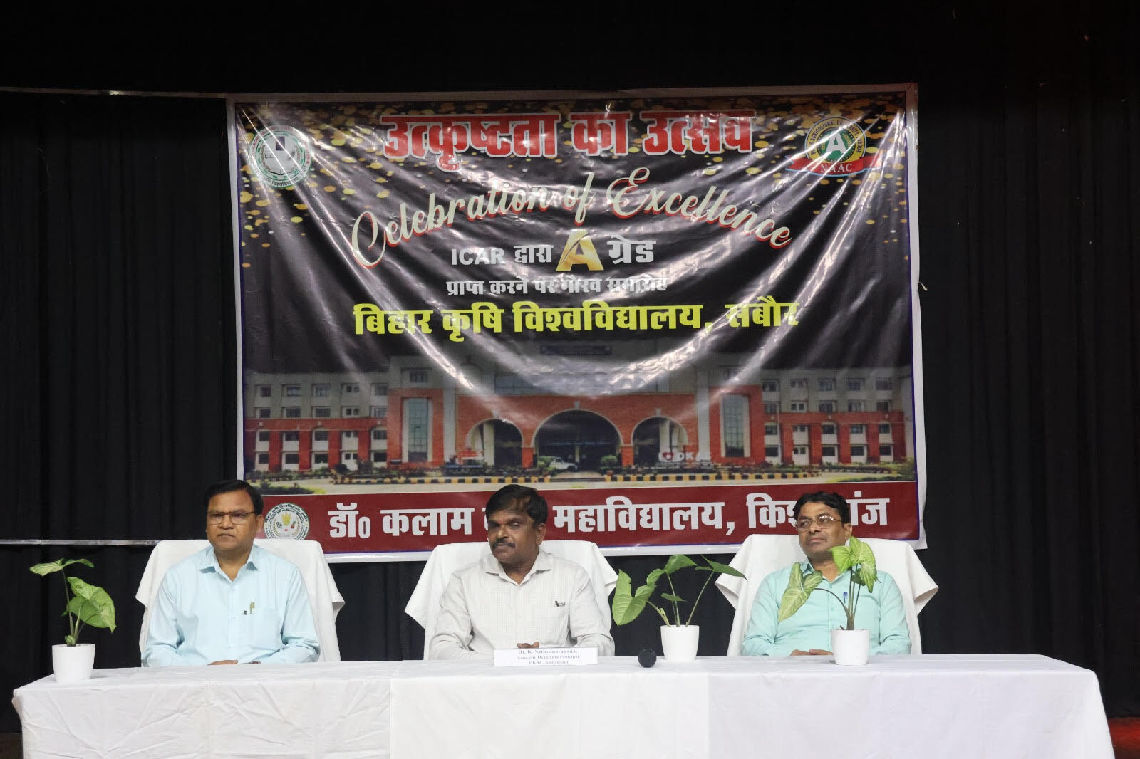 पत्रकार समाज का आइना, तथ्यपरक जानकारी देना जिम्मेदारी: सत्यनारायण