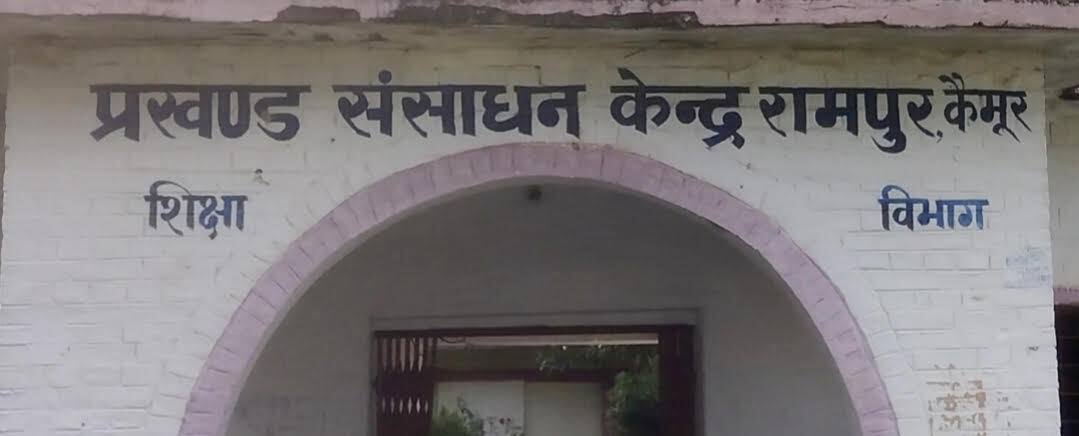 नामांकन के लिए घर-घर सर्वे करेंगे शिक्षक व रसोइया