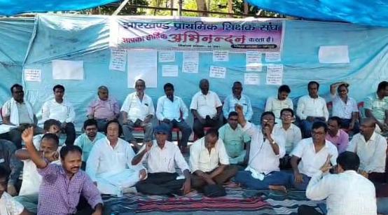 शिक्षक संघ ने सात सूत्री मांगों के समर्थन में दिया धरना