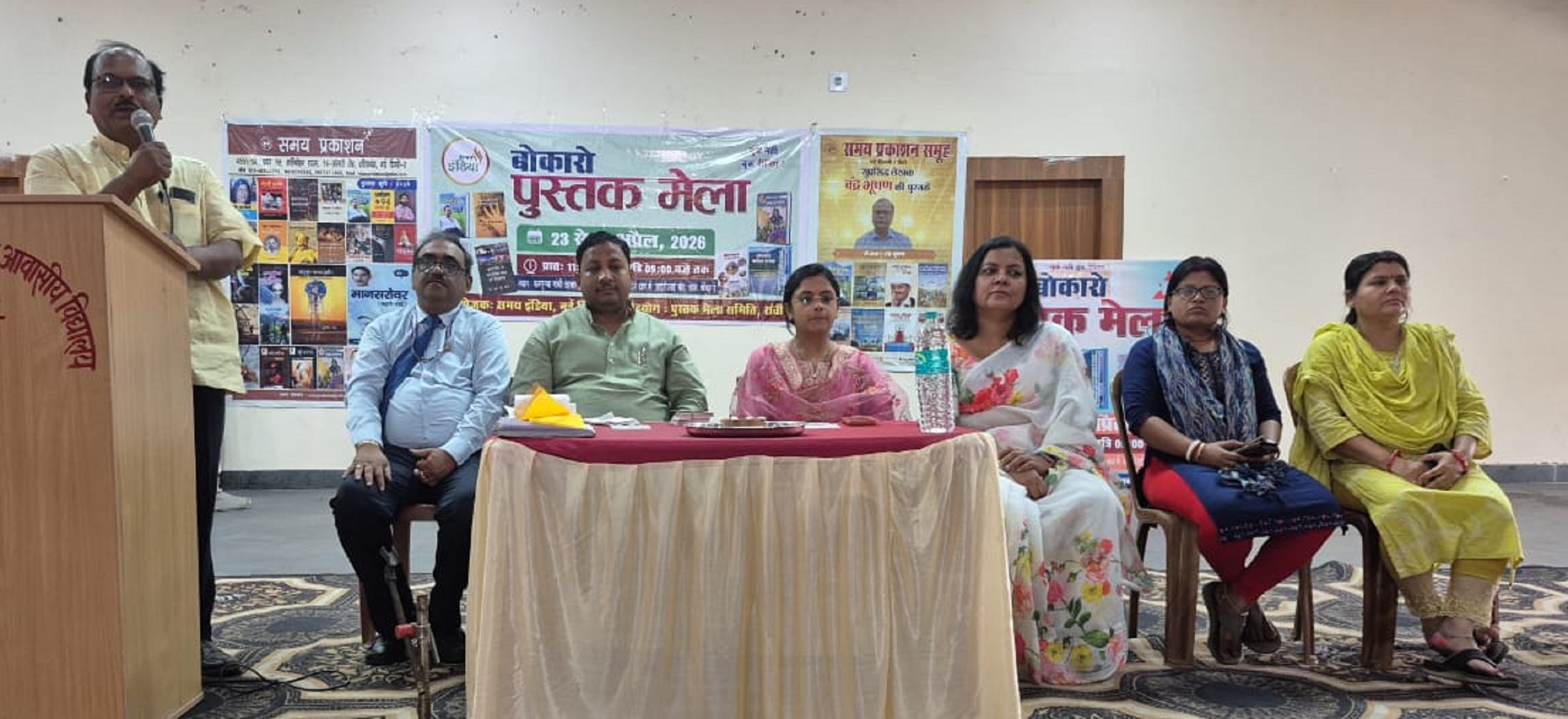 Bokaro News : बोकारो में चार दिवसीय पुस्तक मेला शुरू