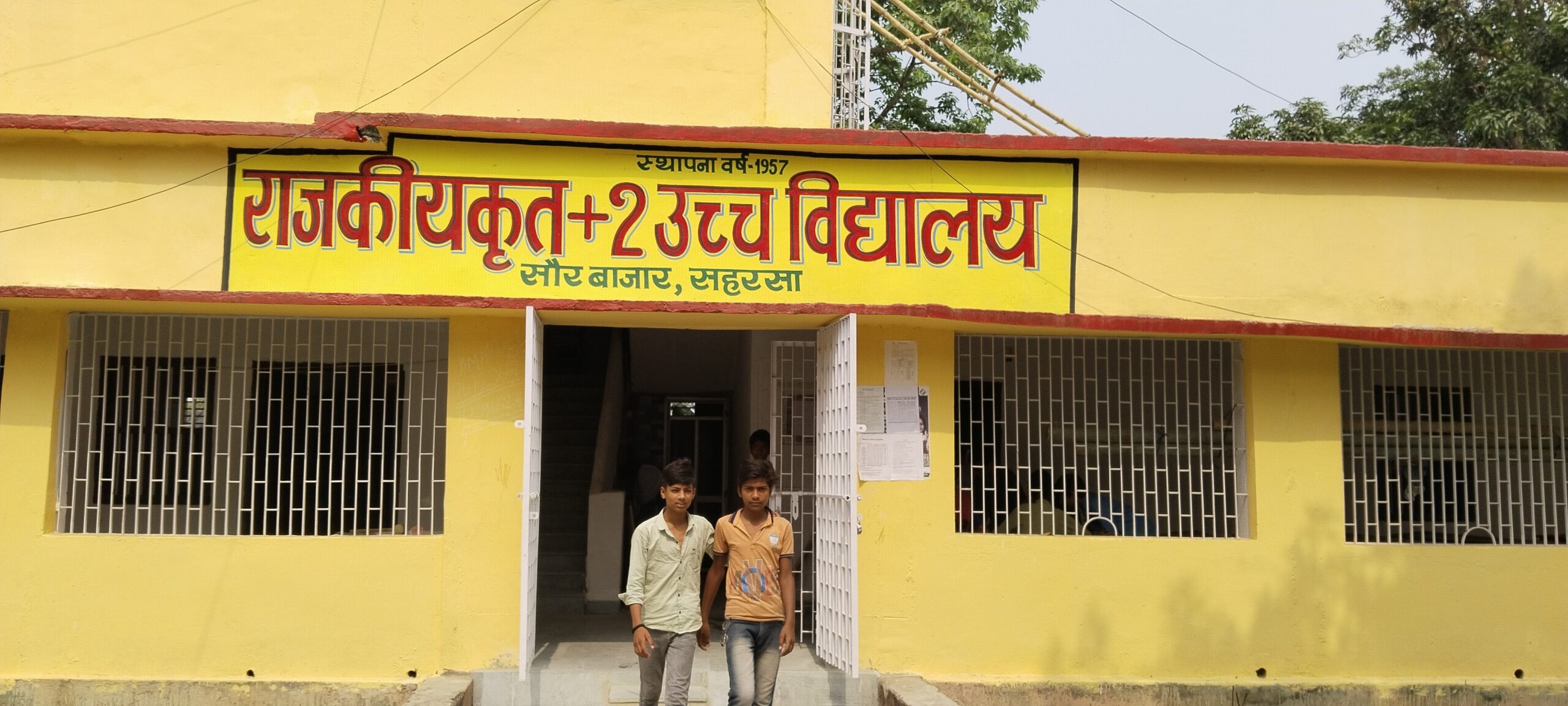 अब डिग्री की पढ़ाई के लिए बाहर जाने की नहीं पड़ेगी जरूरत