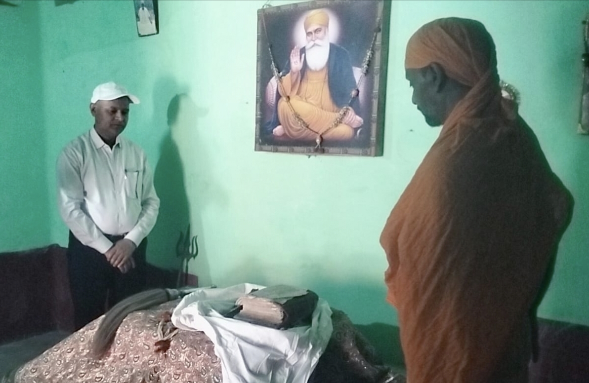 हिसुआ में 500 से अधिक पन्नों का हस्तलिखित गुरुग्रंथ साहेब मिला