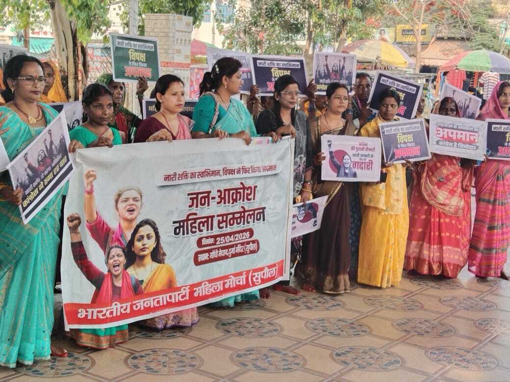 भाजपा महिला मोर्चा ने निकाला आक्रोश मार्च