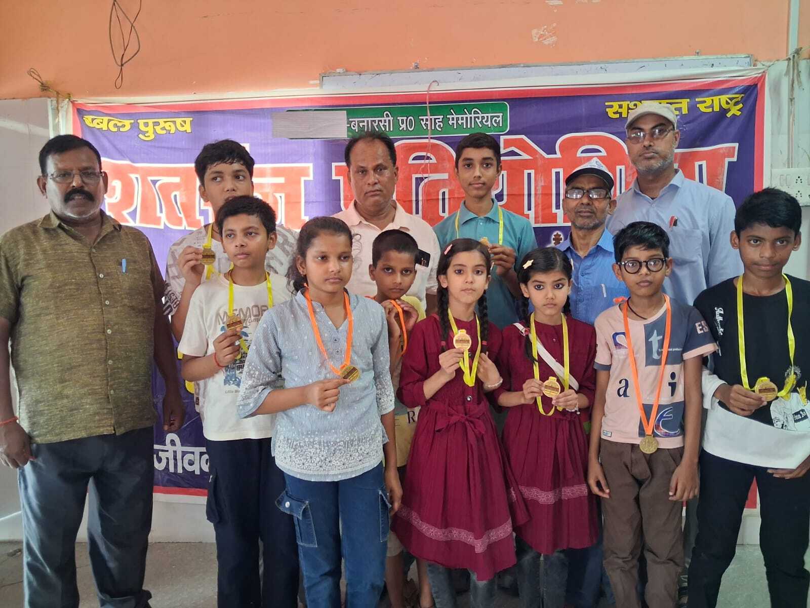 23वां बनारसी प्रसाद मेमोरियल निशुल्क शतरंज प्रतियोगिता संपन्न