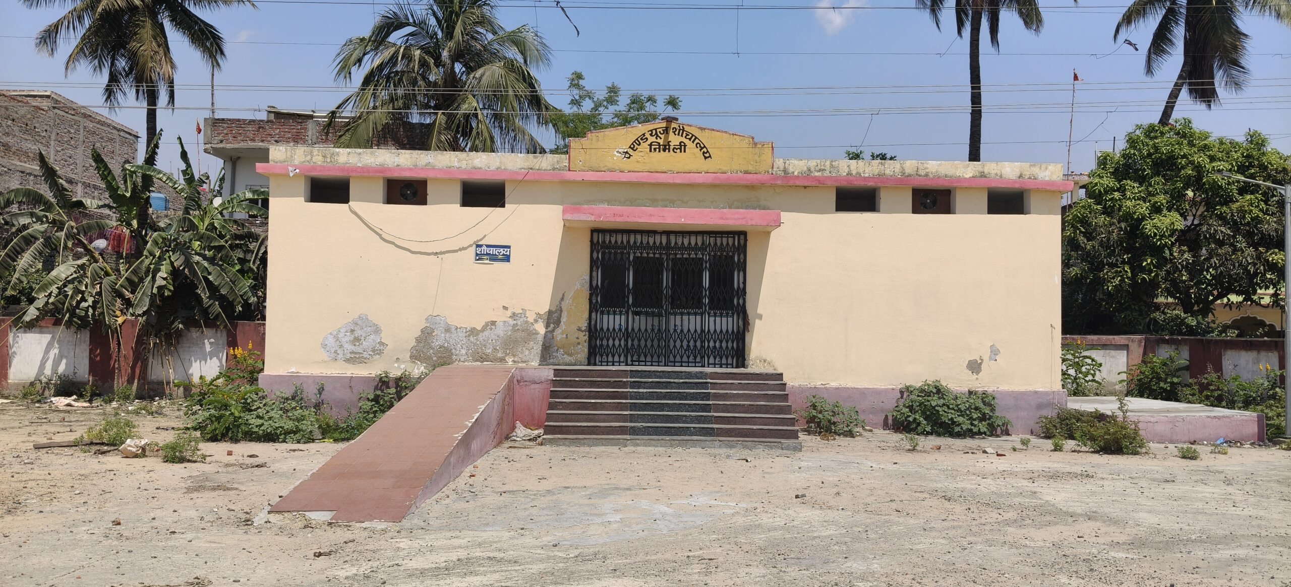 स्टेशन परिसर में बने शौचालय बंद, यात्री परेशान