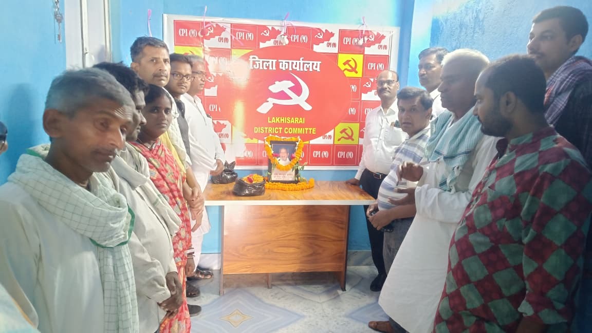 24वीं पुण्यतिथि पर कामरेड सरयुग प्रसाद को दी श्रद्धांजलि