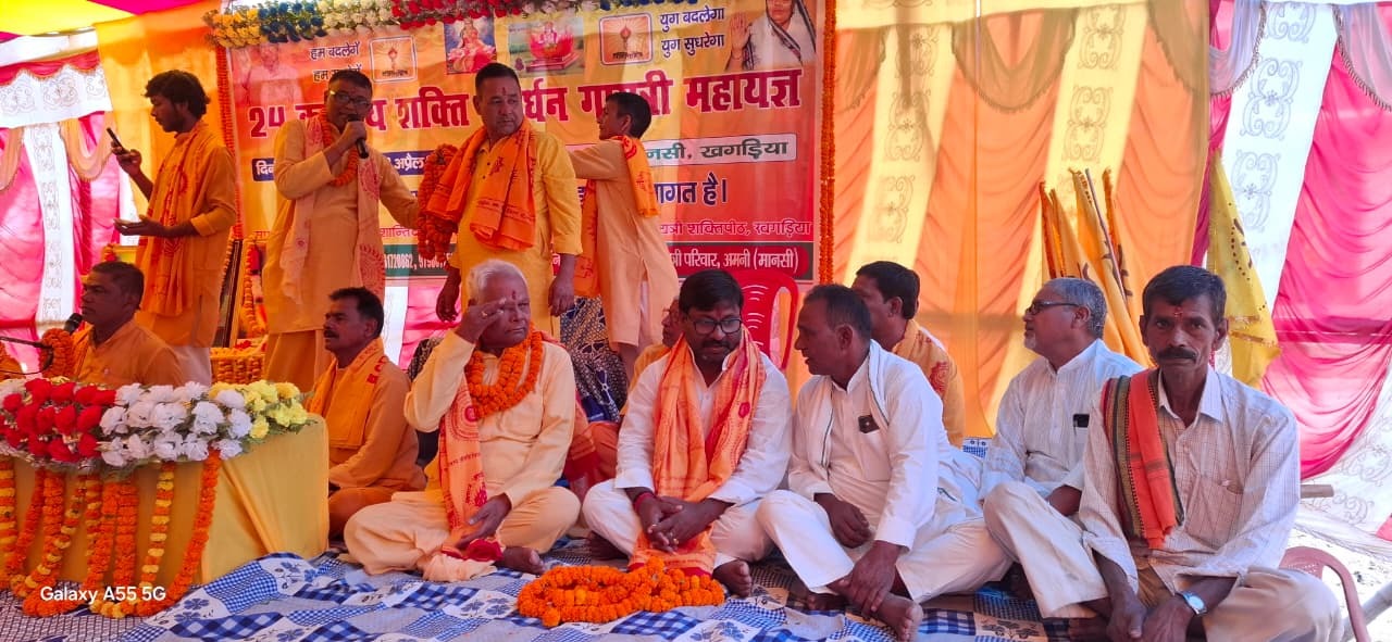 अमनी में तीन दिवसीय 24 कुंडीय गायत्री महायज्ञ शुरु, निकाली गयी कलश शोभायात्रा