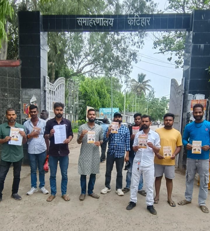 कटिहार में गौ माता को राष्ट्रीय पशु घोषित करने की मांग तेज