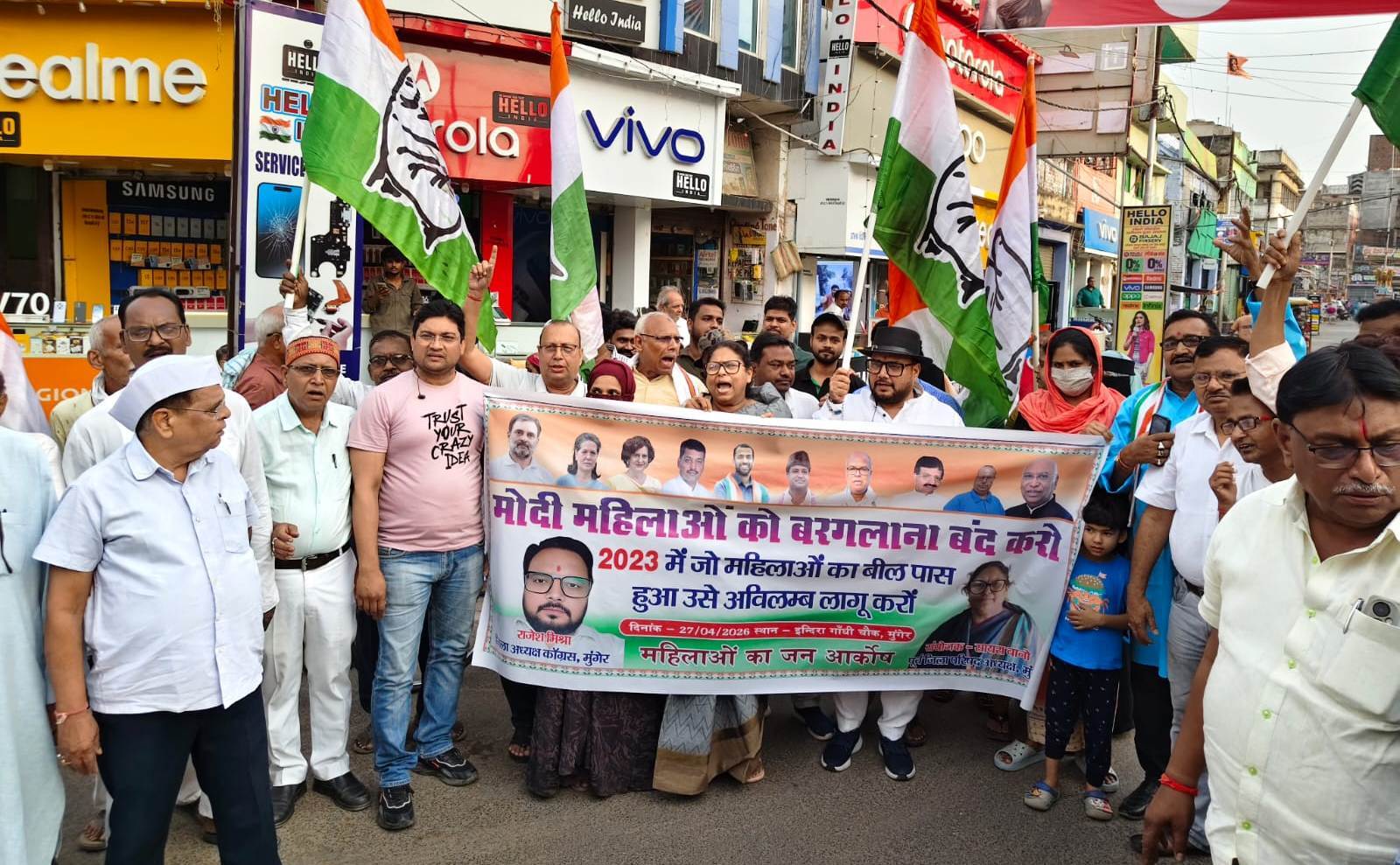 महिला आरक्षण बिल 2023 की मांग को लेकर कांग्रेस ने किया प्रदर्शन, फूंका पीएम का पुतला