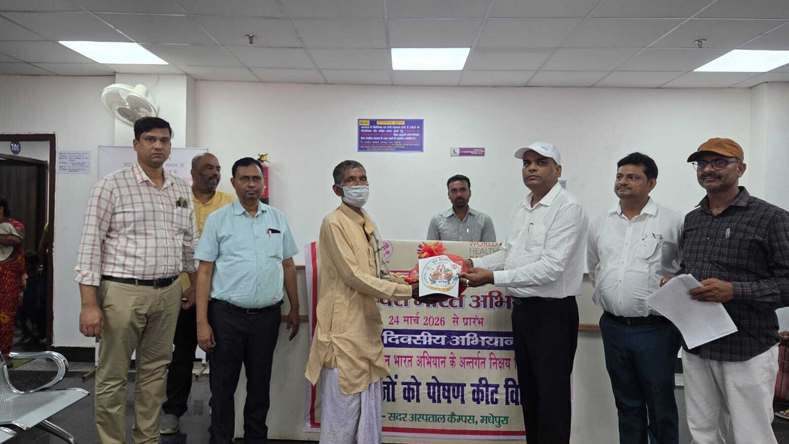Madhepura पोषक तत्व युक्त भोजन से टीबी बीमारी जल्द होती है दूर