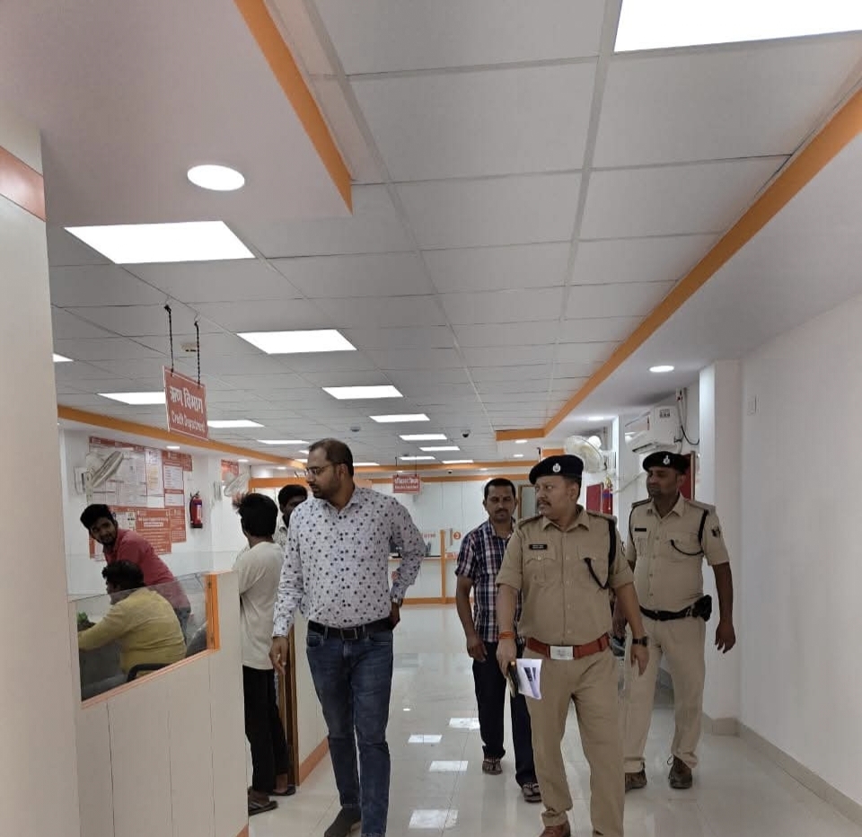 बैंकों में चलाया गया सघन चेकिंग अभियान