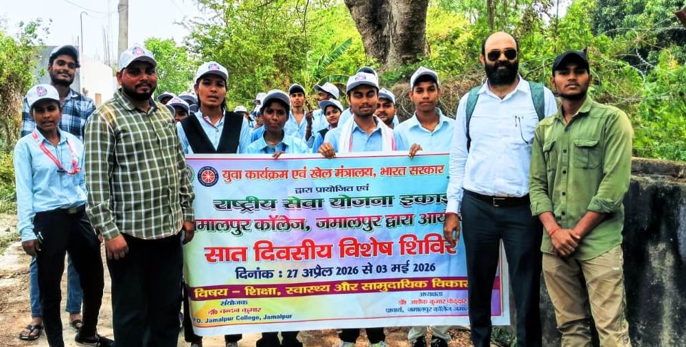 भागीचक गांव में जेसीजे के एनएसएस स्वंयसेवकों ने चलाया जागरूकता अभियान