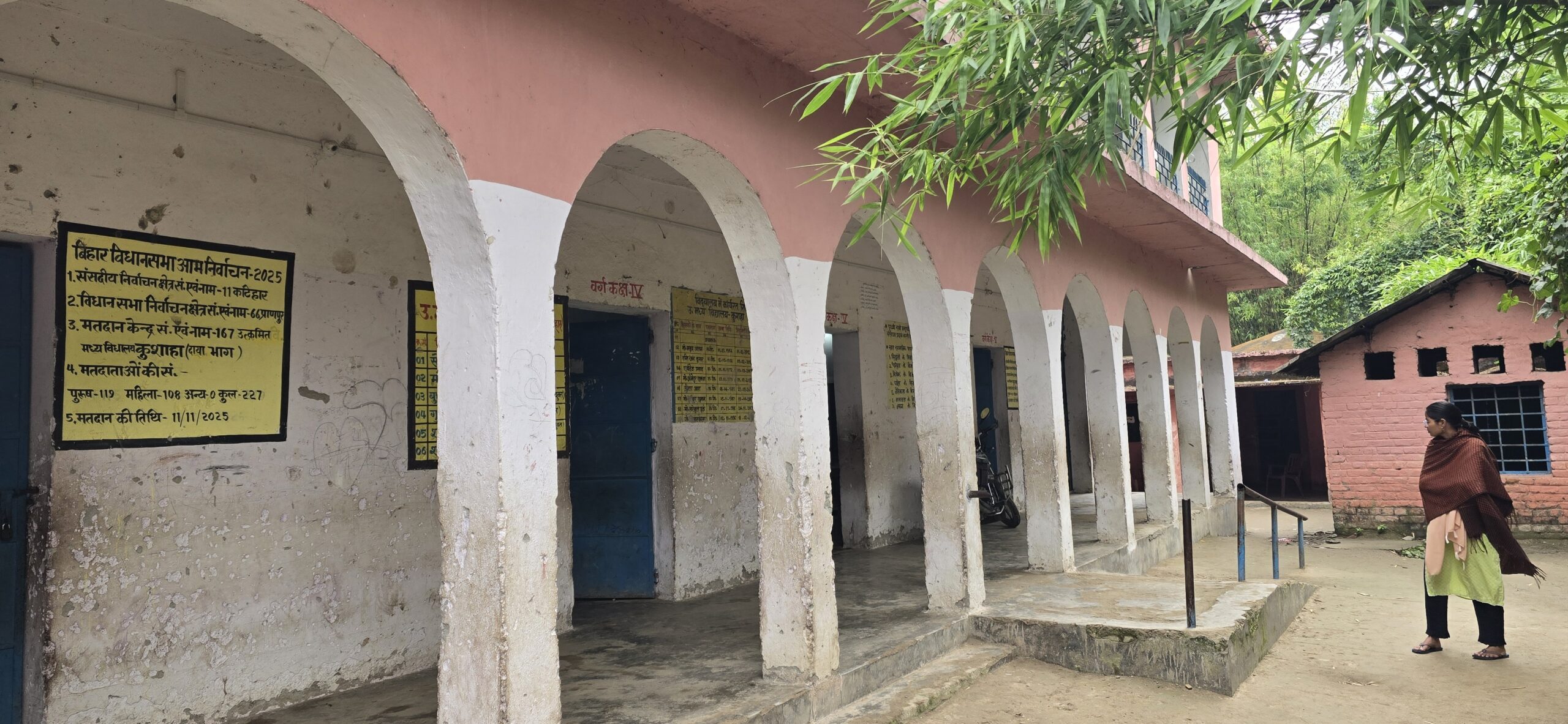 शिक्षकों पर कार्रवाई नहीं होने से लोगों ने बच्चों को पढ़ाने से किया मना