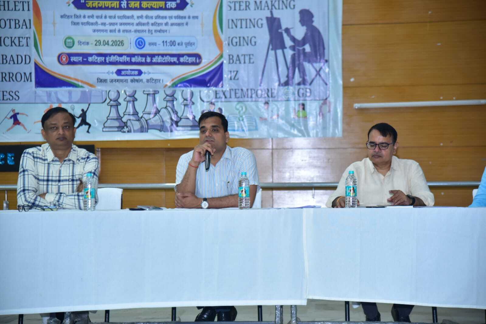 जनगणना के लिए स्व गणना व आंकड़ा संग्रहण कार्य जल्द पूरा करें: डीएम