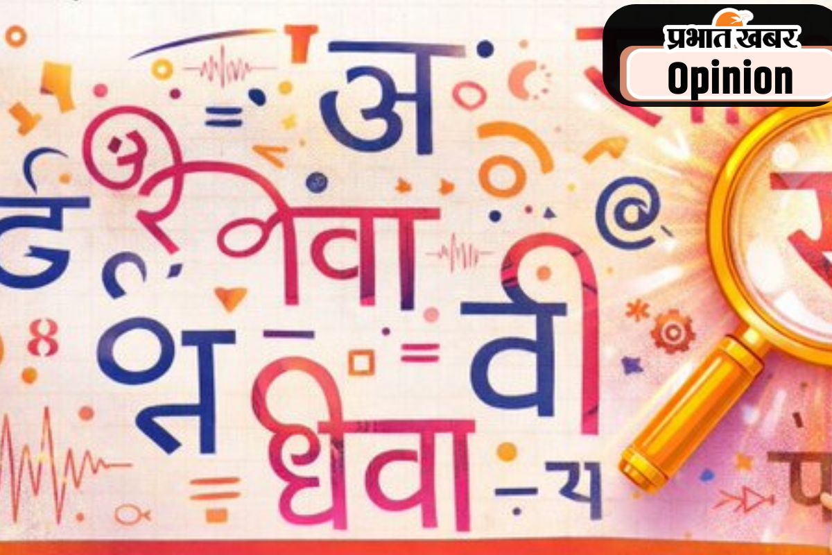 हिंदी के पक्ष में कर्नाटक के बच्चों ने दिखायी राह