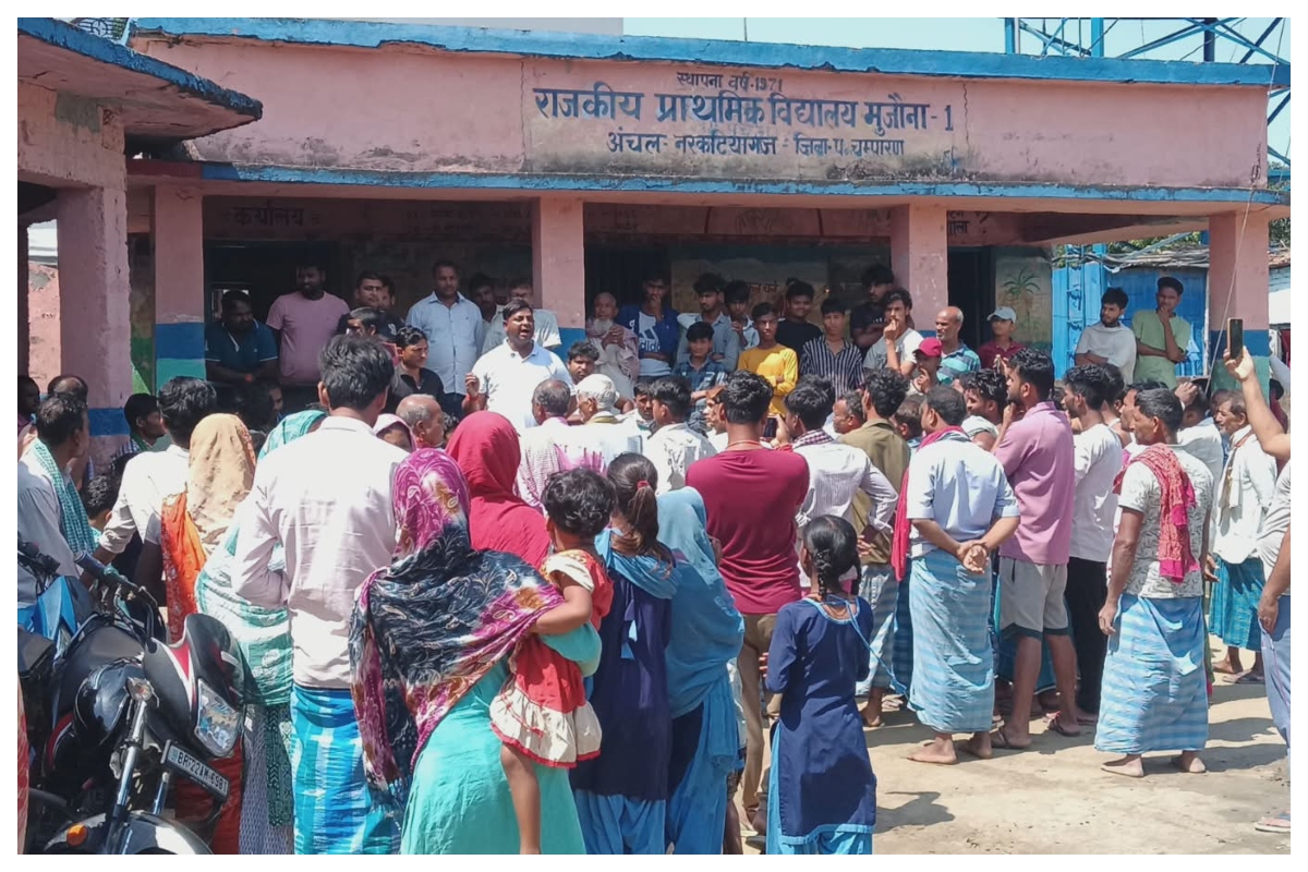 Bettiah: मुजौना स्कूल में तालाबंदी, ग्रामीणों का फूटा गुस्सा, लापरवाही और फंड गड़बड़ी के आरोप
