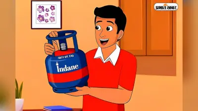 अब बिना एड्रेस प्रूफ के मिलेगा 5 किलो वाला गैस सिलेंडर, सरकार ने नियमों में दी ढील