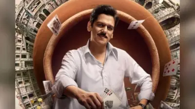 5 Reasons To Watch Matka King: विजय वर्मा की ‘मटका किंग’ क्यों है देखने लायक? जानिए 5 वजहें