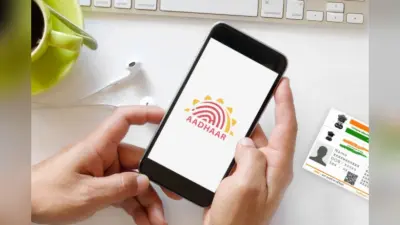 आधार कार्ड में पिता का नाम कैसे करें सही? घर बैठे खुद कर सकते हैं अपडेट, जानें तरीका