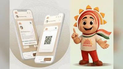 OTP नहीं आ रहा? ऐसे तुरंत डाउनलोड करें Aadhaar