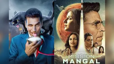 अक्षय कुमार की इन 5 फिल्मों ने पहले दिन ही बॉक्स ऑफिस पर मचाया था धमाल, देखें पूरी लिस्ट