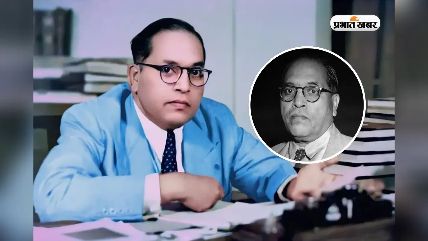 Ambedkar Jayanti Essay: बाबा साहेब पर 3 छोटे और आसान निबंध, स्कूल में आएंगे काम