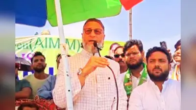 बंगाल चुनाव 2026: ओवैसी ने ममता बनर्जी और कांग्रेस को घेरा, कहा- अपनी बदहाली के लिए मुसलमान खुद जिम्मेदार