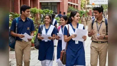 असम बोर्ड 10वीं का रिजल्ट जारी, resultsassam.nic.in पर करें चेक