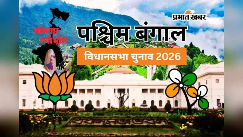 उत्तर बंगाल का ‘किंगमेकर’ कौन? 40 सीटों पर राजबंशी वोटों के लिए TMC और BJP में आर-पार की जंग