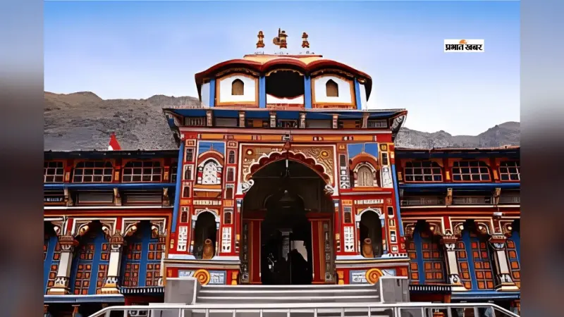 क्यों कहलाता है बद्रीनाथ मंदिर ‘धरती का वैकुंठ’? जानें रहस्य
