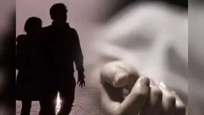 निकाह से चंद घंटे पहले फांसी के फंदे पर झूला प्रेमी जोड़ा, मचा हड़कंप