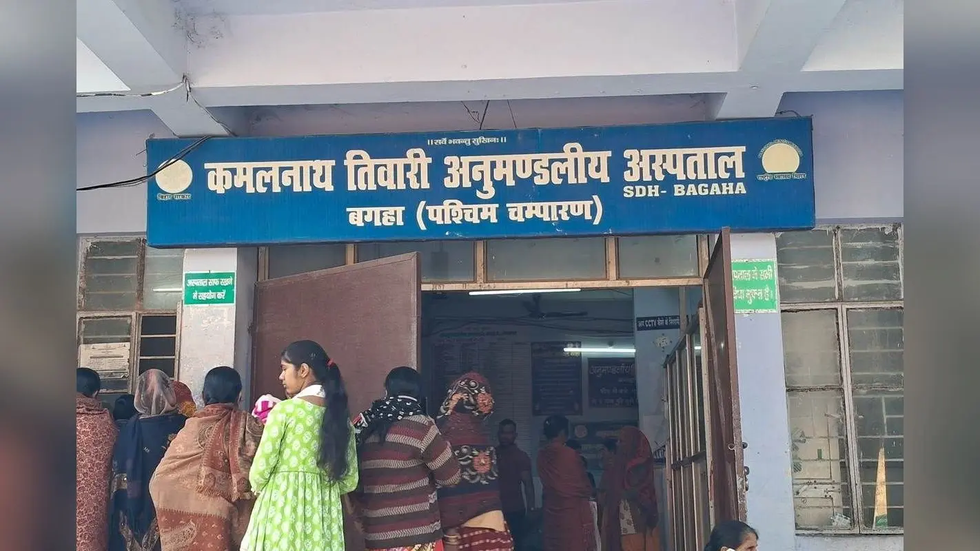 Bagaha: मरीज की मौत के बाद हंगामा, डॉक्टरों के विरोध से ढाई घंटे ओपीडी बाधित