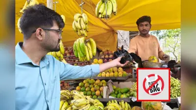 बगहा: प्लास्टिक थैले में सामान बेचने वालों की खैर नहीं, 3 दिनों का अल्टीमेटम