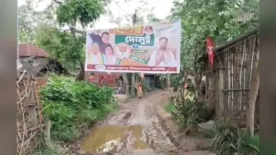 बंगाल में विकास की बढ़ी चाहत, जर्जर सड़क पर लोगों ने लगाया चुनाव बहिष्कार का पोस्टर