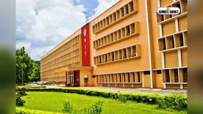 केमिकल और फार्मा में करियर का सपना? जानें ICT मुंबई एडमिशन और कटऑफ की पूरी डिटेल