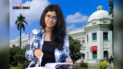 BTech में 83 लाख का प्लेसमेंट, 1.5 लाख में MCA, ये हैं भागलपुर के बेस्ट कॉलेज