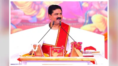 Bettiah: श्रीराम कथा का भव्य समापन, राजन जी महाराज बोले धर्म की धारणा बदली