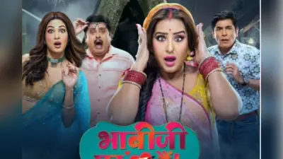 Bhabiji Ghar Par Hain Off Air: ‘भाभीजी घर पर हैं’ बंद होगा या OTT पर आएगा? विभूति नारायण ने खोली पोल