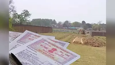 बिहार में जमीन मापी का नया नियम लागू, सात दिन में मापी और 14 दिन में देनी होगी रिपोर्ट