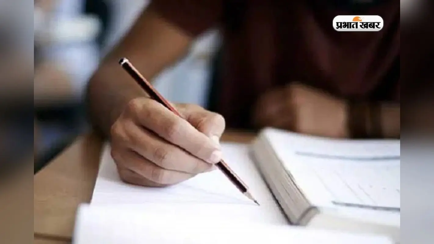 बिहार बोर्ड कंपार्टमेंट परीक्षा के लिए आवेदन करने की लास्ट डेट बढ़ी, 6 अप्रैल तक भरें फॉर्म
