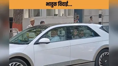 नीतीश कैबिनेट की आखिरी बैठक खत्म… पोर्टिको में भावुक हुए सुशासन बाबू, ये होंगे बिहार के अगले CM और डिप्टी सीएम?